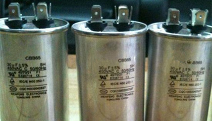 單相電機(jī)運行電容器