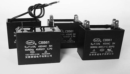 采購CBB60電容器時(shí)如何衡量質(zhì)量和價(jià)格？